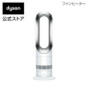 ダイソン Dyson Hot+Cool AM09WN ファンヒーター 暖房 ホワイト/ニッケル