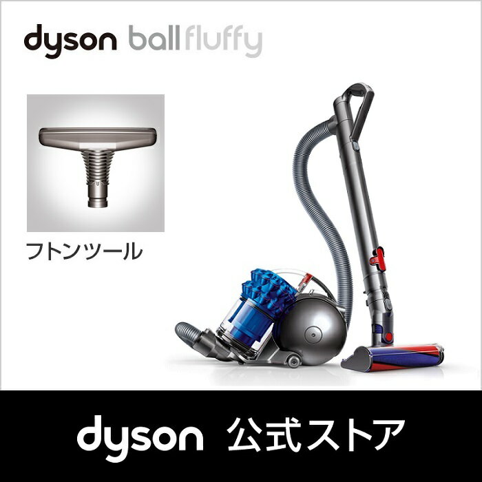 Dyson(ダイソン)『BallFluffy(CY24FF)』
