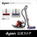 ダイソン Dyson Ball Animal+Fluffy ...
