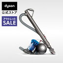【アウトレットSALE】 ダイソン Dyson DC48 Turbinehead サイクロン式 キャニスター掃除機 DC48THSB N 掃除機 アイアン/サテンブルー ダイソンキャニスター掃除機 キャニスター掃除機ダイソン 軽量 コンパクト 吸引力 強力吸引