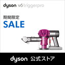 30日23:59まで【期間限定】ダイソン Dyson V6 Trigger Pro ハンディクリーナー サイクロン式掃除機 DC61MHPRO【新品/メーカー2年保証】