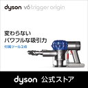 ダイソン Dyson V6 Trigger Origin ハンディクリーナー サイクロン式掃除機 DC61MOMB 【新品/メーカー2年保証】