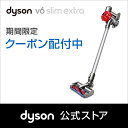 【クーポン利用で5,964円OFF】【フトンツール付】ダイソ...