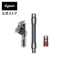 Dyson ダイソン ペットグルーミングキット (対応機種：Dyson V7、Dyson V8、Dyson Cyclone V10、Dyson V11、Dyson Digital Slim、Dyson V12 Detect Slim、Dyson V15 Detect)