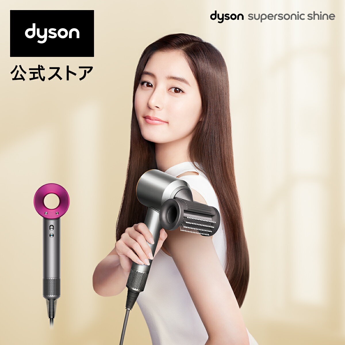 ڴָP10ܡۥ Dyson Supersonic Shine إɥ饤䡼 ɥ饤䡼 󡿥ե塼 HD15 UL...
