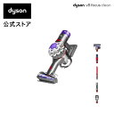 ダイソン ハンディ掃除機 ダイソン Dyson V8 Focus Clean ハンディクリーナー 掃除機 サイクロン式掃除機 HH15