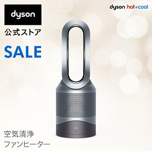 【36％OFF】空気清浄機能付ファンヒーター【ウイルス対策】ダイソン Dyson Pure Hot+Cool HP00 IS N 空気清浄機 扇風機 アイアン/シルバー