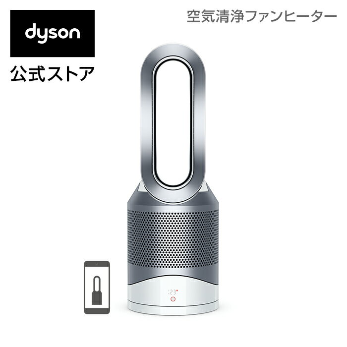 ダイソン Dyson Pure Hot+Cool Link HP03 WS 空気清浄機能付ファンヒーター 空気清浄機 扇風機 ホワイト/シルバー