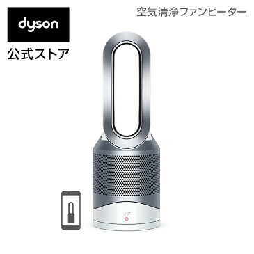 20日10時より【期間限定】ダイソン Dyson Pure Hot+Cool Link HP03 WS 空気清浄機能付ファンヒーター 空気清浄機 扇風機 ホワイト/シルバー