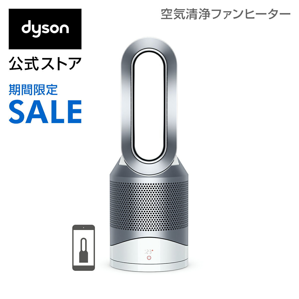 Dyson (ダイソン) ダイソン Dyson Hot+Cool AM09WN ファンヒーター 