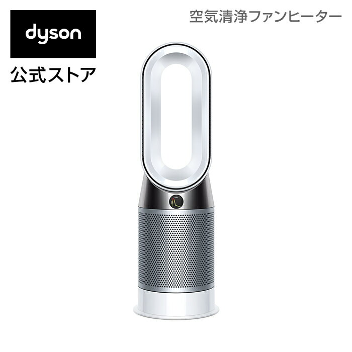 ダイソン Am09 価格 - dyson am09の通販・価格比較 - 価格.com