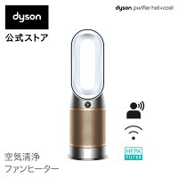【新発売】【花粉・ウイルス対策】ダイソン Dyson Purifier Hot+Cool Formaldehyde HP09 WG 空気清浄ファンヒーター 空気清浄機 扇風機 暖房