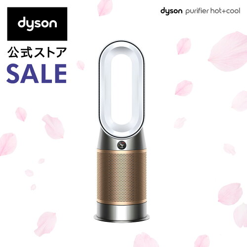 Dyson ダイソン ピュリファイヤー ホルムアルデヒド ホットアンドクー...