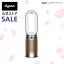 期間限定【花粉・ウイルス対策】 ダイソン Dyson Purifier Hot+Cool Formaldehyde HP09 WG 空気清浄ファンヒーター 空気清浄機 扇風機 暖房