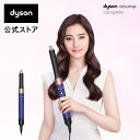 【直販限定 耐熱ポーチ付】Dyson Airwrap Complete