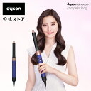 【直販限定 耐熱ポーチ付】Dyson Airwrap Complete