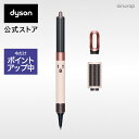 【期間限定P12倍】新製品 ダイソン Dyson Airwrap マルチスタイラー ドライヤー ヘアスタイラー エアラップ ヘアドライヤー dyson HS05...
