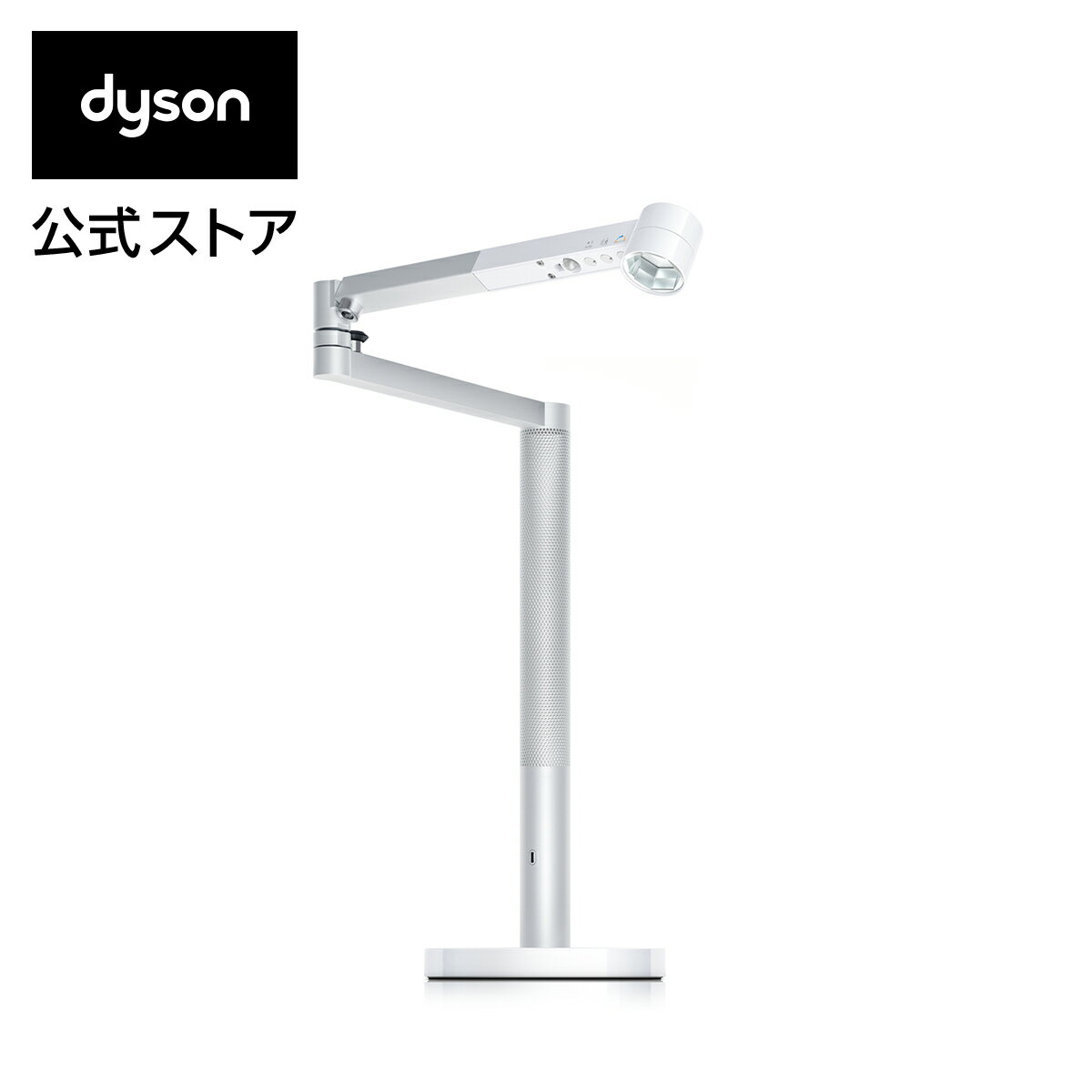 ダイソン Dyson Solarcycle Morph デスクライト CD06WS ホワイト／シルバー