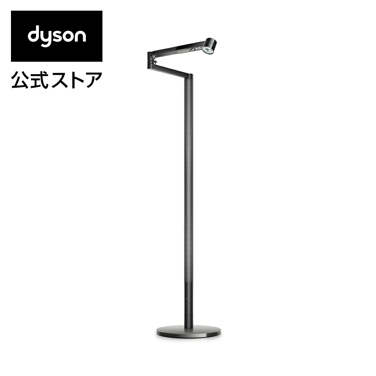 ダイソン Dyson Solarcycle Morph フロアライト CF06BB ブラック／ブラック