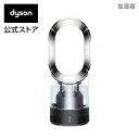ダイソン Dyson Hygienic Mist MF01 BN 加湿器 ブラック/ニッケル 【新品/メーカー2年保証】