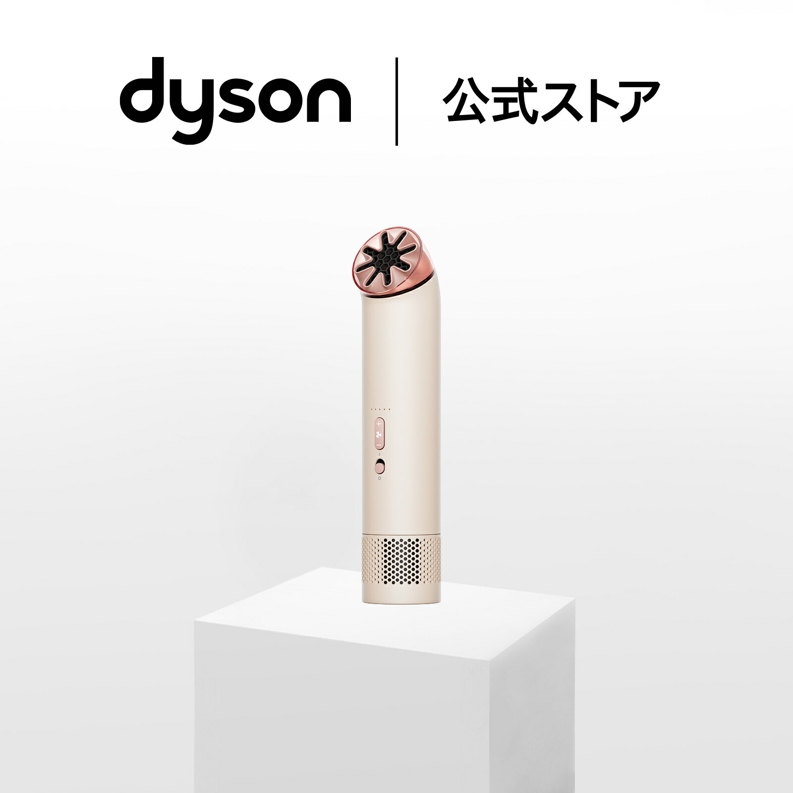 【新製品】 ダイソン Dyson HushJet Mini Cool ハンディファン dyson PF01SB ストーン/ブラッシュ ダイソン公式 新品 羽なし ブラシレスdcモーター ファン サーキュレーター ダイソン扇風機 扇風機ダイソン 静音 静か