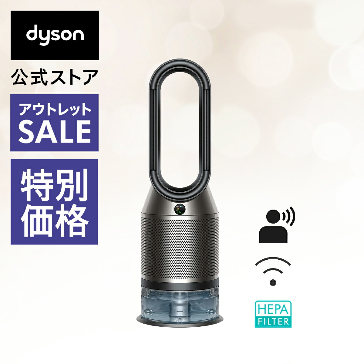 ダイソン dyson hygienic mist MF01WS ホワイト/シルバ 加湿器 ダイソン dyson hygienic mist MF01WS ホワイト/シルバ 加湿器