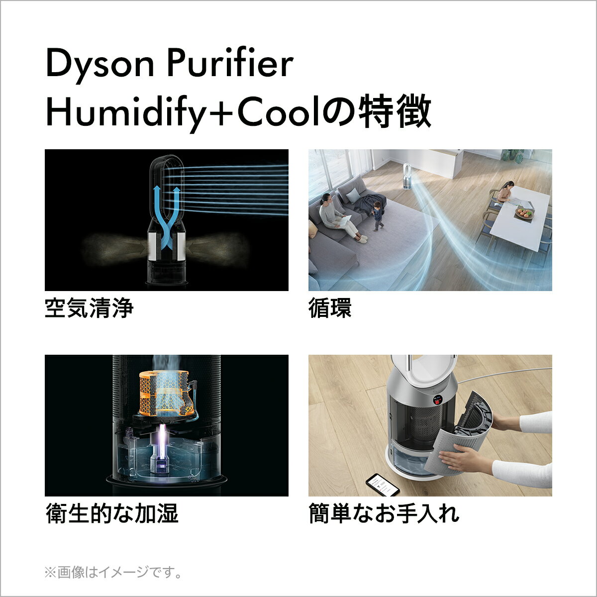 【10/13新発売】ダイソンDysonPurifierHumidify+CoolPH03WS加湿空気清浄機空気清浄機加湿器