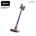 ダイソン Dyson V8 Fluffy サイクロン式 コードレス掃除機 dyson SV10FF3 2018年モデル