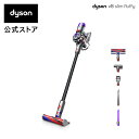 【直販限定カラー】【軽量モデル】ダイソン Dyson V8 Slim Fluffy サイクロン式 コードレス掃除機 dyson SV10K EXT BK