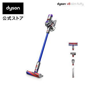 【軽量モデル】ダイソン Dyson V8 Slim Fluffy Extra サイクロン式 コードレス掃除機 dyson SV10K EXT BU
