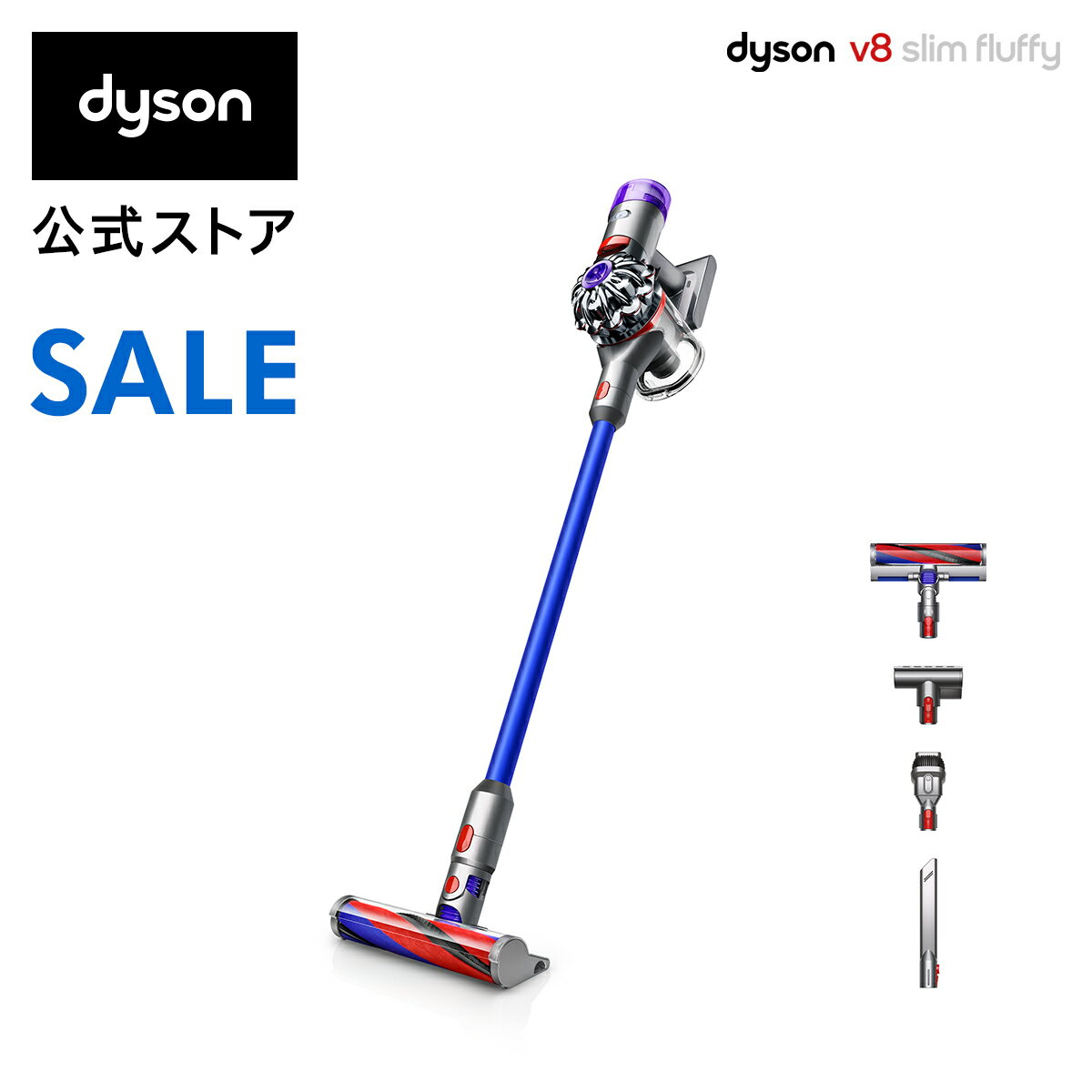 【35%OFF】31日09:59まで！【軽量モデル】ダイソン Dyson V8 Slim Fluffy Extra サイクロン式 コードレス掃除機 dyson SV10K EXT BU