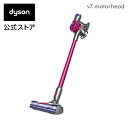 【期間限定】1/1 0:00 - 1/13 23:59まで！ダイソン Dyson V7 Motorhead サイクロン式 コードレス掃除機 dyson SV11ENT 2018年モデル