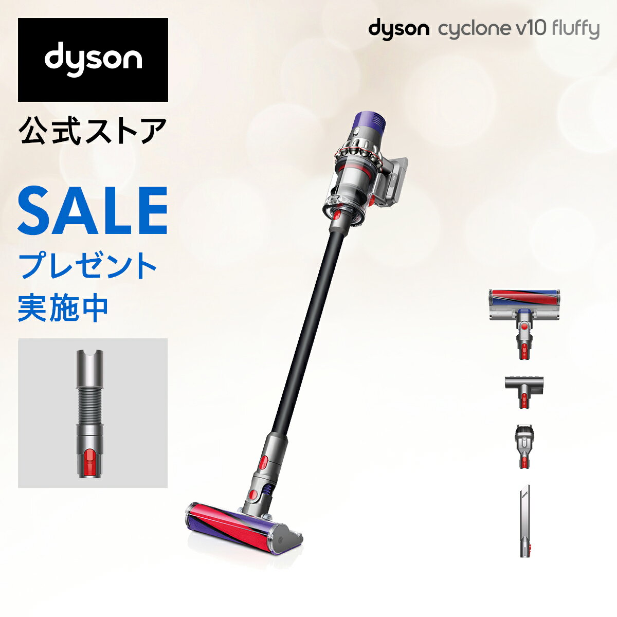 【31%OFF】【数量限定 Black Edition】ダイソン Dyson Cyclone V10 Fluffy サイクロン式 コードレス掃除機 dyson SV12 FF LF BK 2019年モデル　直販限定モデル