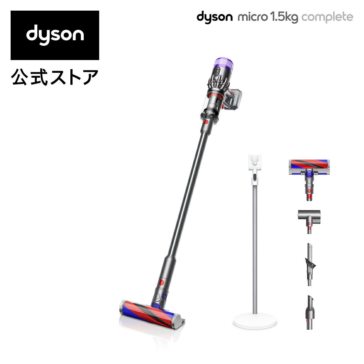【最軽量モデル】ダイソン Dyson Micro 1.5kg Complete サイクロン式 コードレス掃除機 dyson SV21FFCOM Nのサムネイル