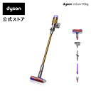 【最軽量モデル】ダイソン Dyson Micro 1.5kg サイクロン式 コー