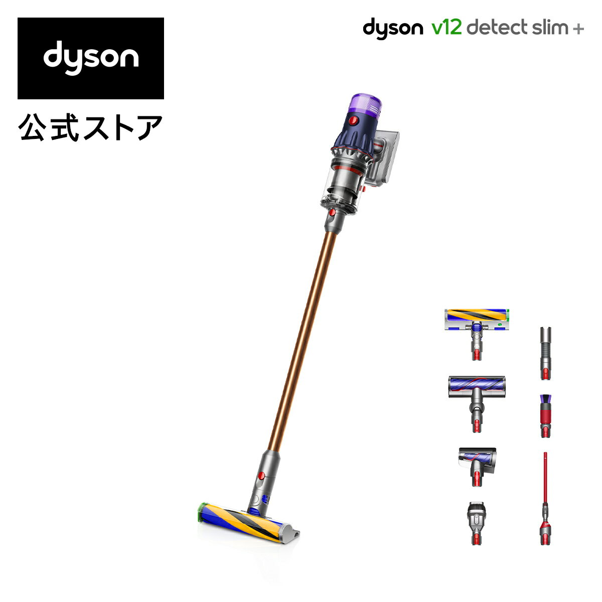 【新発売】ダイソン Dyson V12 Detect Slim+ サイクロン式 コードレス掃除機 dyson SV30 ABL BC