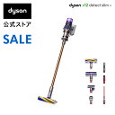 【期間限定価格】12/1 09:59まで！【新発売】ダイソン Dyson V12 Detect Slim+ サイクロン式 コードレス掃除機 dyson SV30 ABL BC