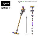 Dyson ダイソン V12 ディテクト スリム コンプリート 掃除機 dyson コードレスクリーナー [SV30ABLEX]