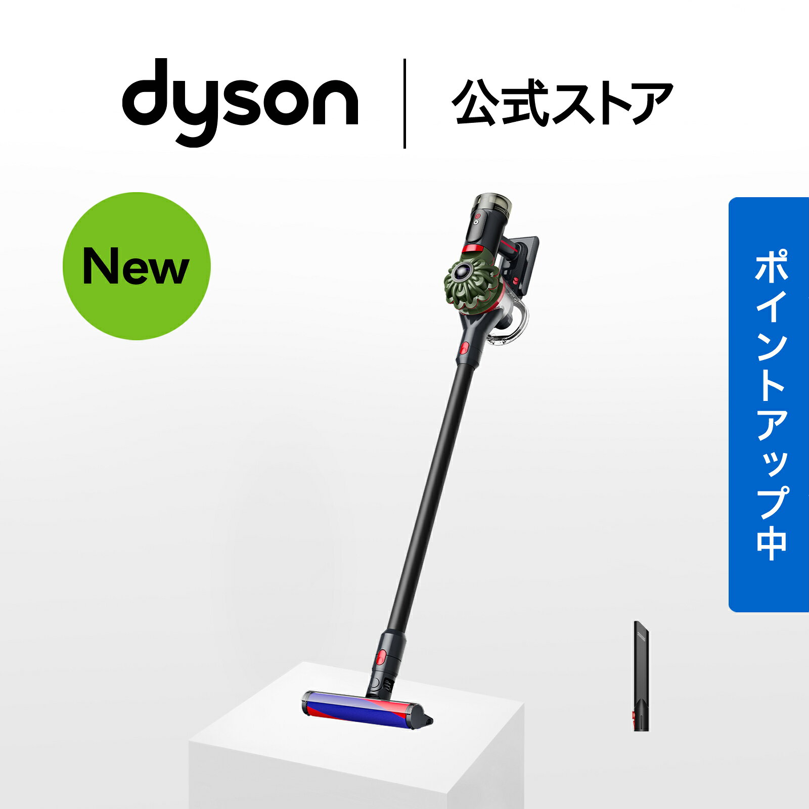 楽天市場】ダイソン 掃除機 コードレス（シリーズV8（ダイソン