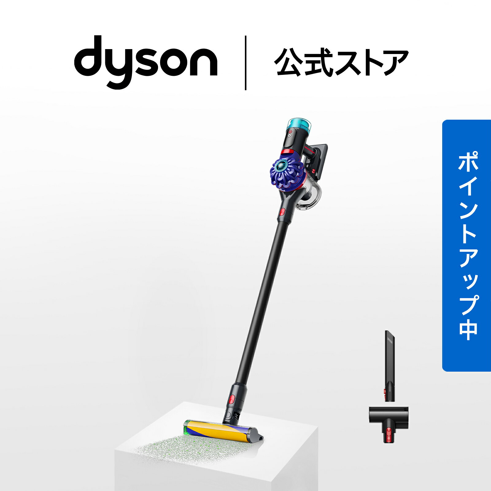楽天市場】掃除機・クリーナー（シリーズV10（ダイソン））（生活家電