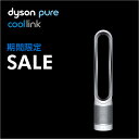 【期間限定26%OFF】28日23:59まで!ダイソン Dy...