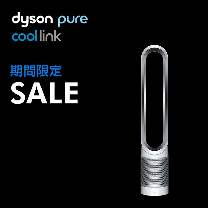 【楽天市場】【15日23:59まで期間限定】ダイソン Dyson Pure Cool Link TP03 WS 空気清浄機能付タワーファン