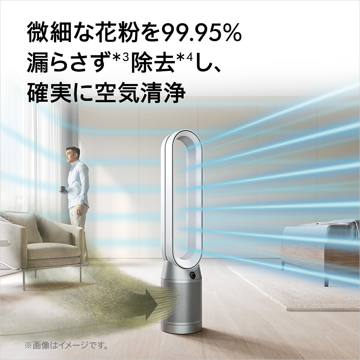 【花粉・ウイルス対策】 ダイソン Dyson ...の紹介画像2