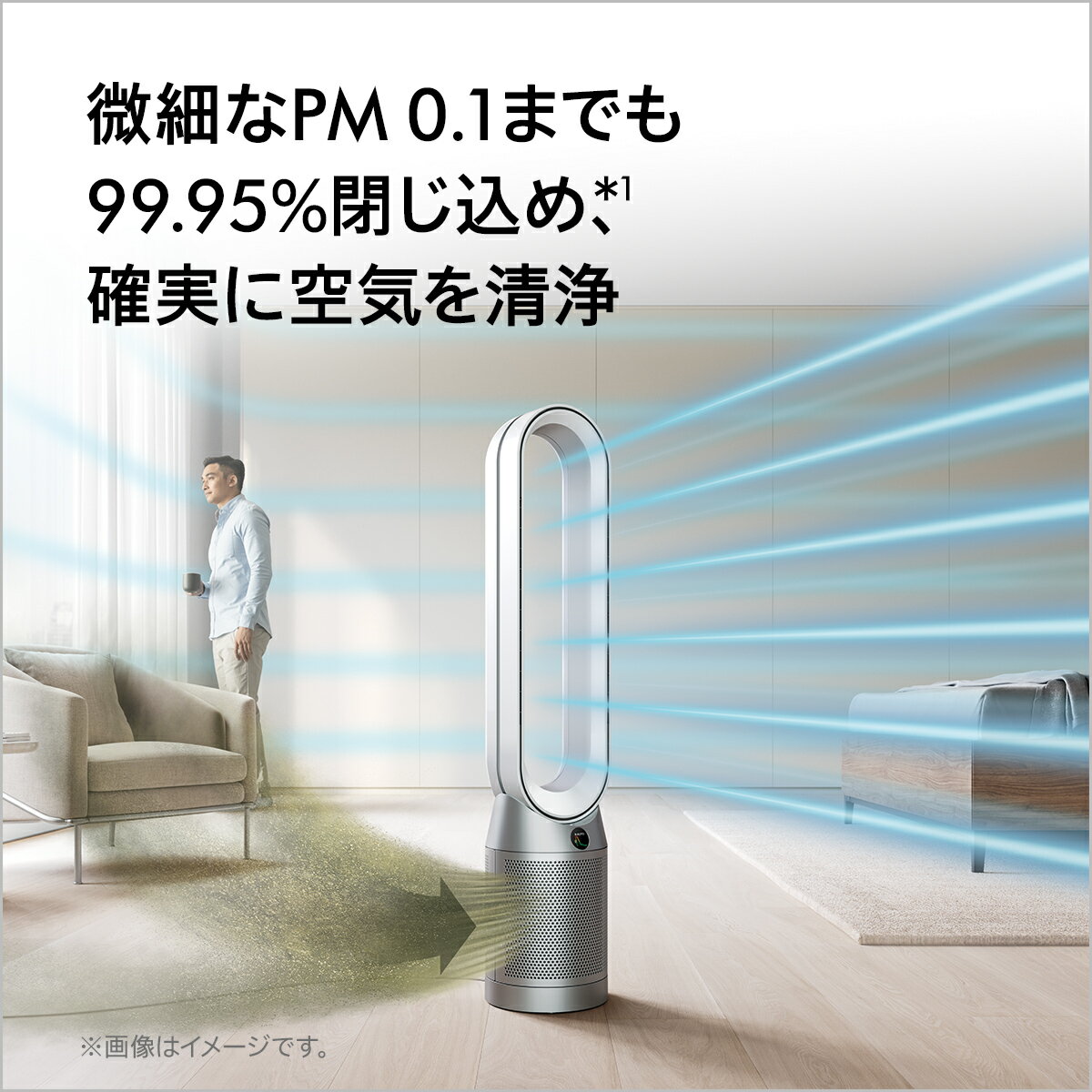 【花粉・ウイルス対策】ダイソンDysonPurifierCoolTP07WS空気清浄ファン空気清浄機扇風機サーキュレーター