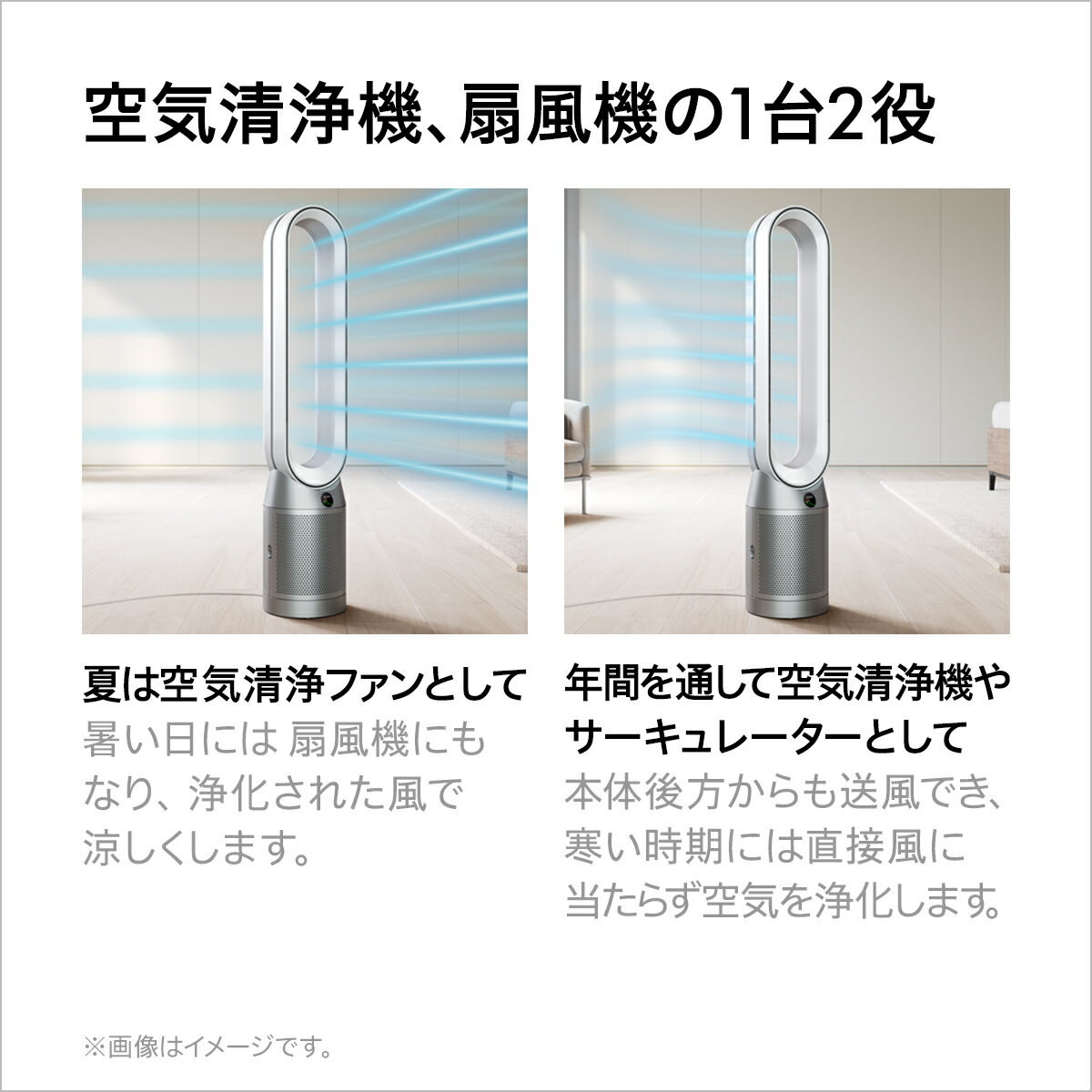 【花粉・ウイルス対策】 ダイソン Dyson ...の紹介画像3