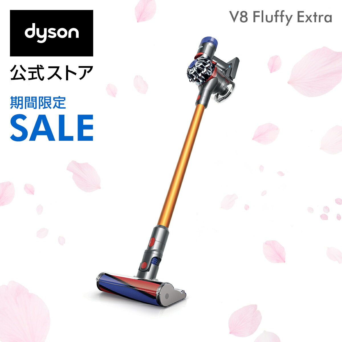  30OFF 1101:59܂ _C\ Dyson V8 Fluffy Extra TCN R[hX|@ dyson SV10FF EXT