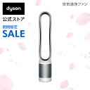 【期間限定20%ポイントバック】11日9:59amまで！ダイソン Dyson Pure Cool 空気清浄機能付ファン 扇風機 TP00 WS ホワイト/シルバー