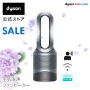 Dyson ダイソン ピュアホットアンドクールリンク 2020年モデル dyson hp03is【送料無料】