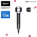 【期間限定 P10倍】【お得なシンプルモデル】ドライヤー ダイソン Dyson Supersonic ヘアドライヤー ブラック／ニッケル HD08 ULF BBN ENT