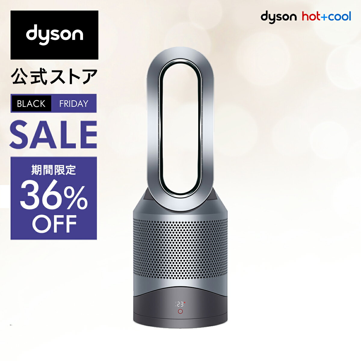   36%OFF   yVLO1  _C\ Dyson Pure Hot+Cool Link HP03 IS C@\tt@q[^[ C@ @ ACA Vo[ ECX΍ 